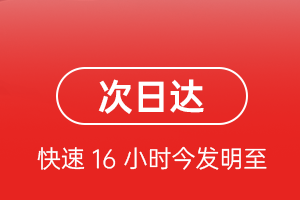 龙洞堡空运公司航空货运 航空货运